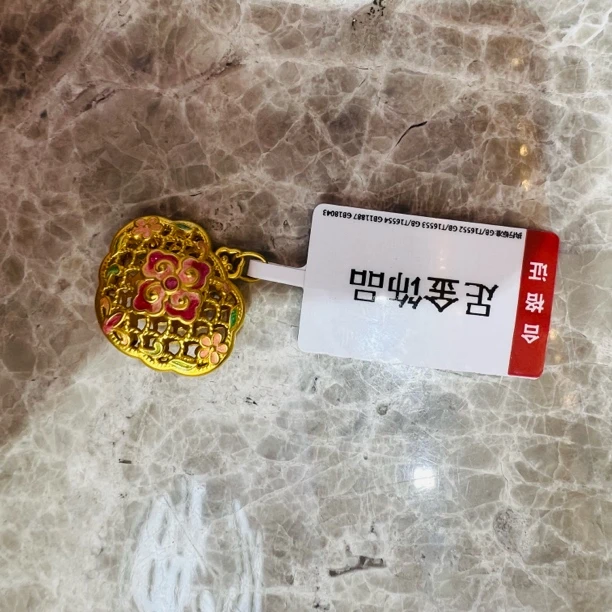 【莹莹专享】足金999 花丝锁 GP 1.06  纳金添福