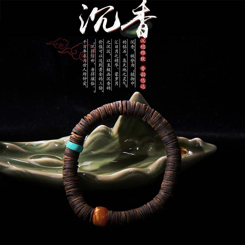 沉香【沉香女儿】DIY沉水片珠单圈多样性发一条