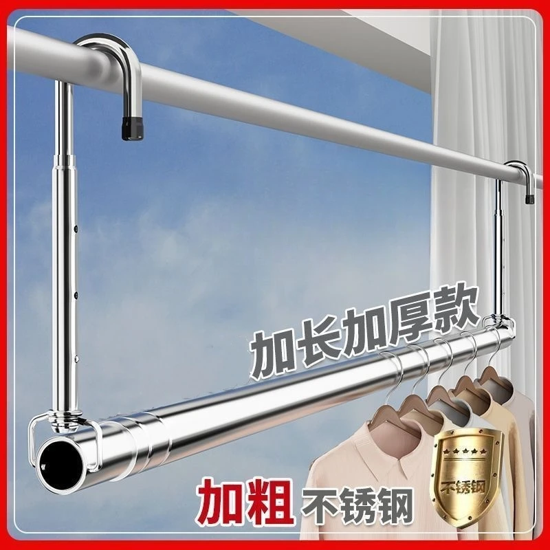晾衣架家用阳台伸缩晾衣杆升降凉衣捍吊挂不锈钢免晾衣架阳台专用