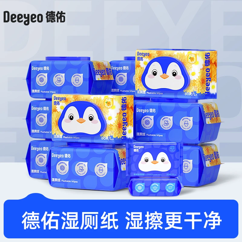 【德佑】洋甘菊湿厕加大加厚纸80抽*11包+20*2不连抽不易破温和保湿