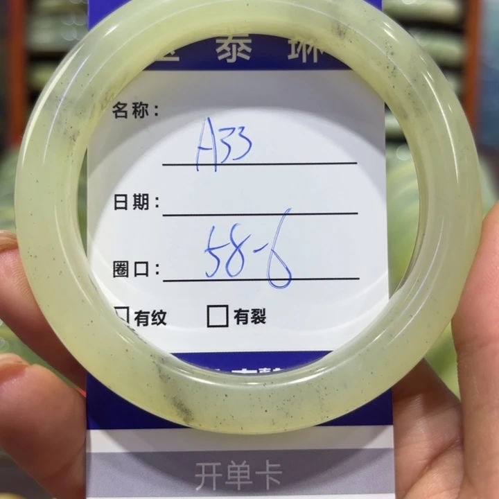 岫玉未镶嵌手镯天然