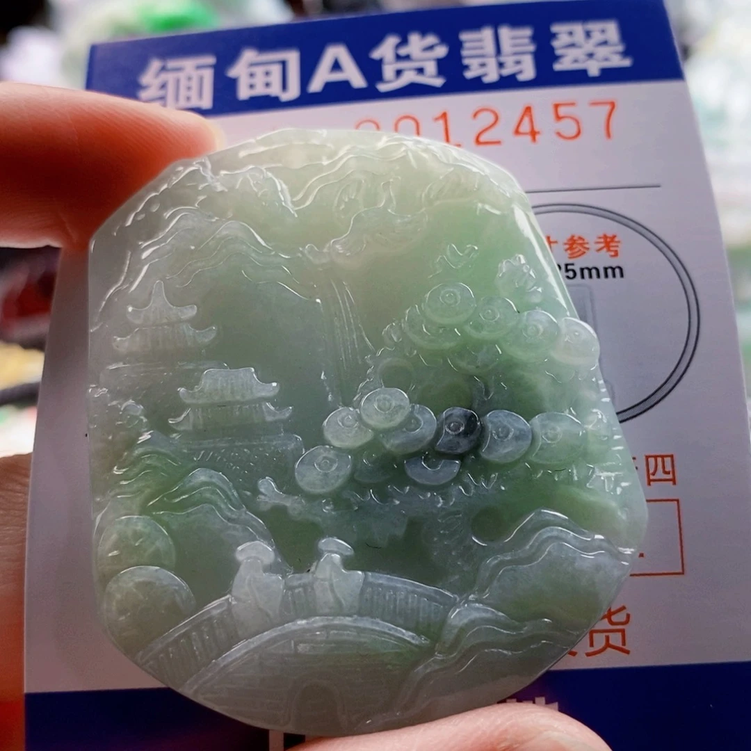 翡翠未镶嵌吊坠(不含链)