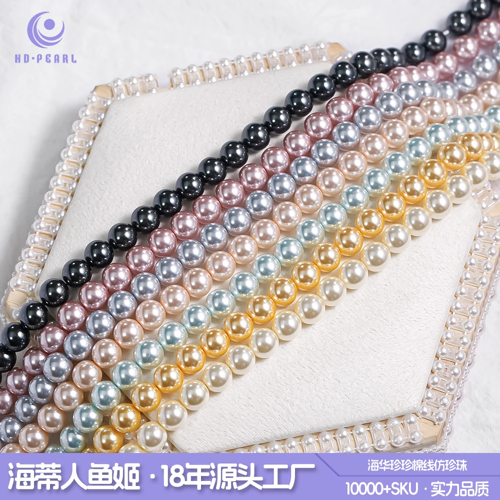 海家珍珍卡6直孔通孔晶晶圆珠串珠隔珠手工diy饰品配件
