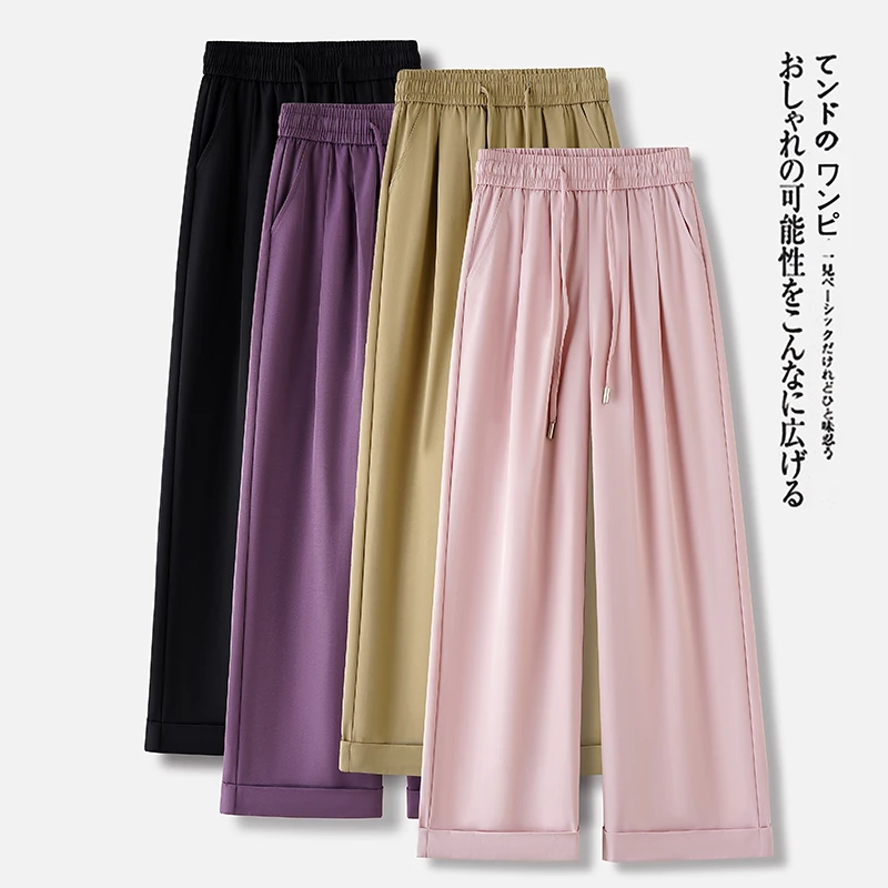 百搭抽绳垂感女夏季2025新款慵懒松弛感休闲裤小个子窄版直筒裤