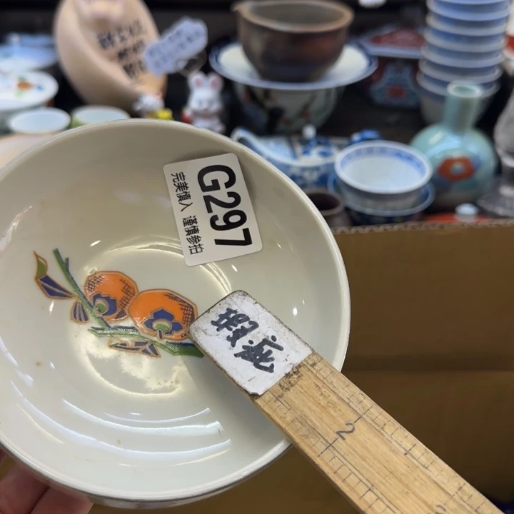 瓷片無*一哈哈哈哈哈哈就回