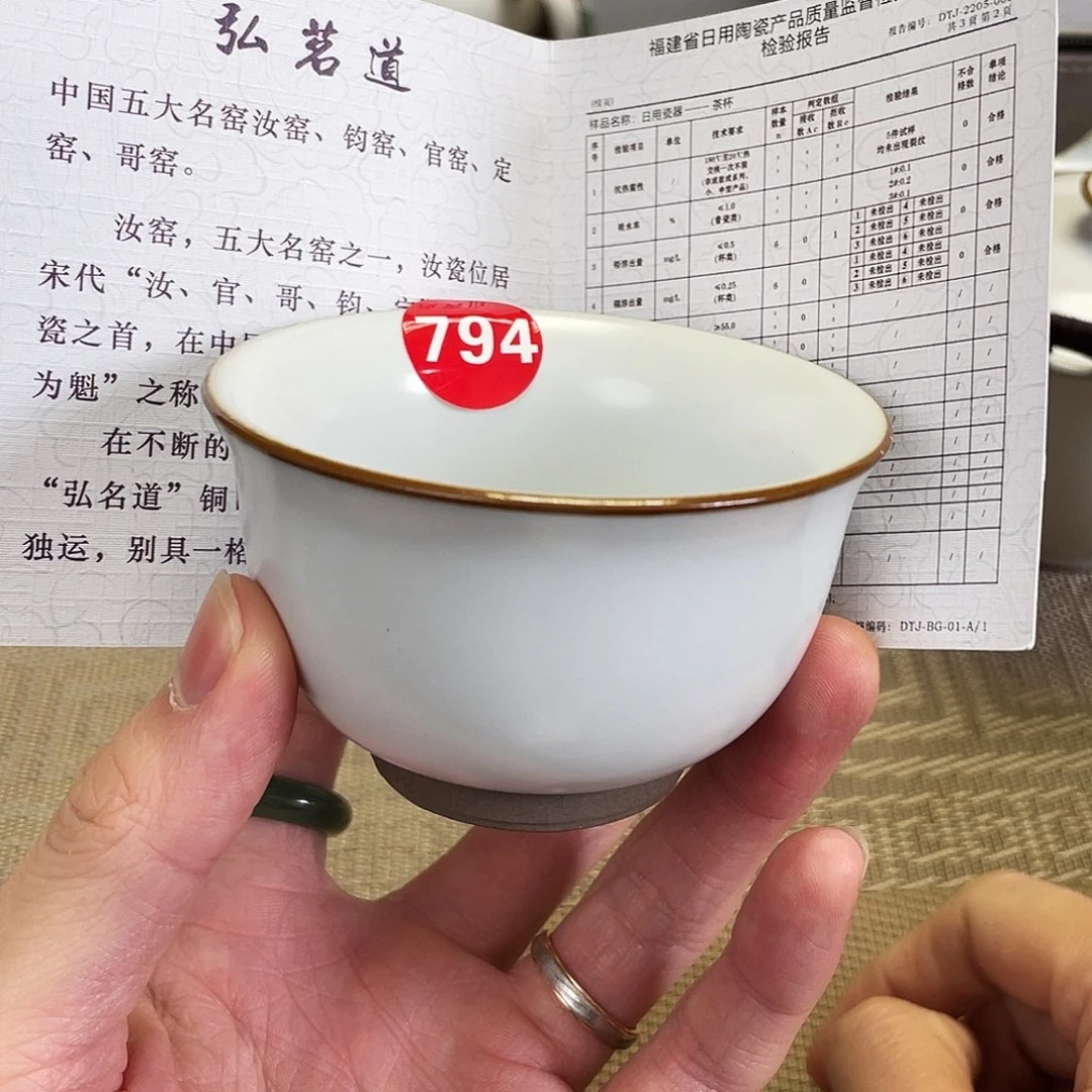 瓷片。。。。。。。。。。。。。