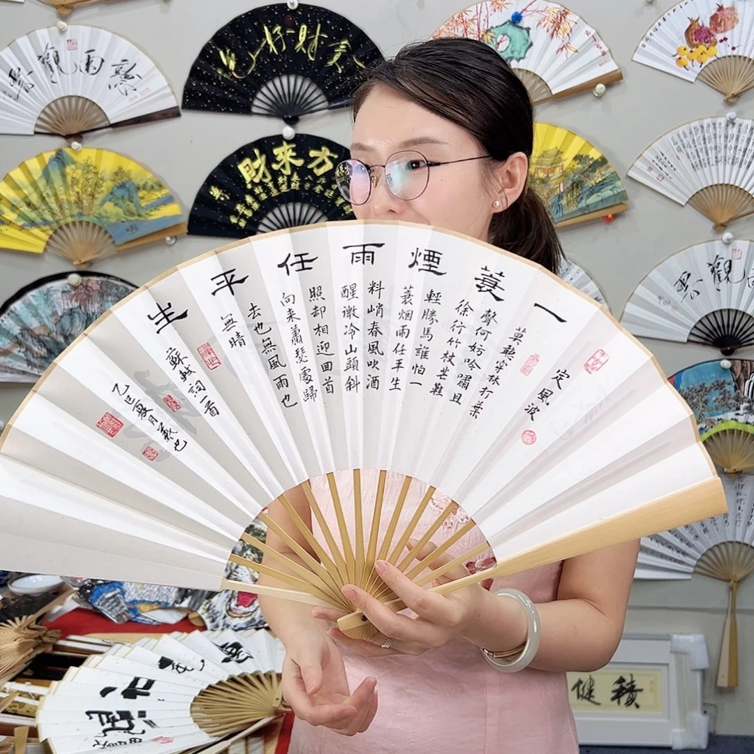 书法书法 10寸玉竹 手写手绘 默认粘好