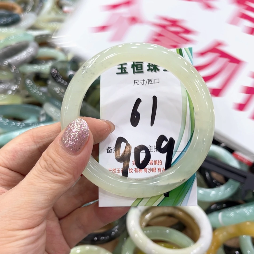 蛇纹石玉未镶嵌手镯手镯