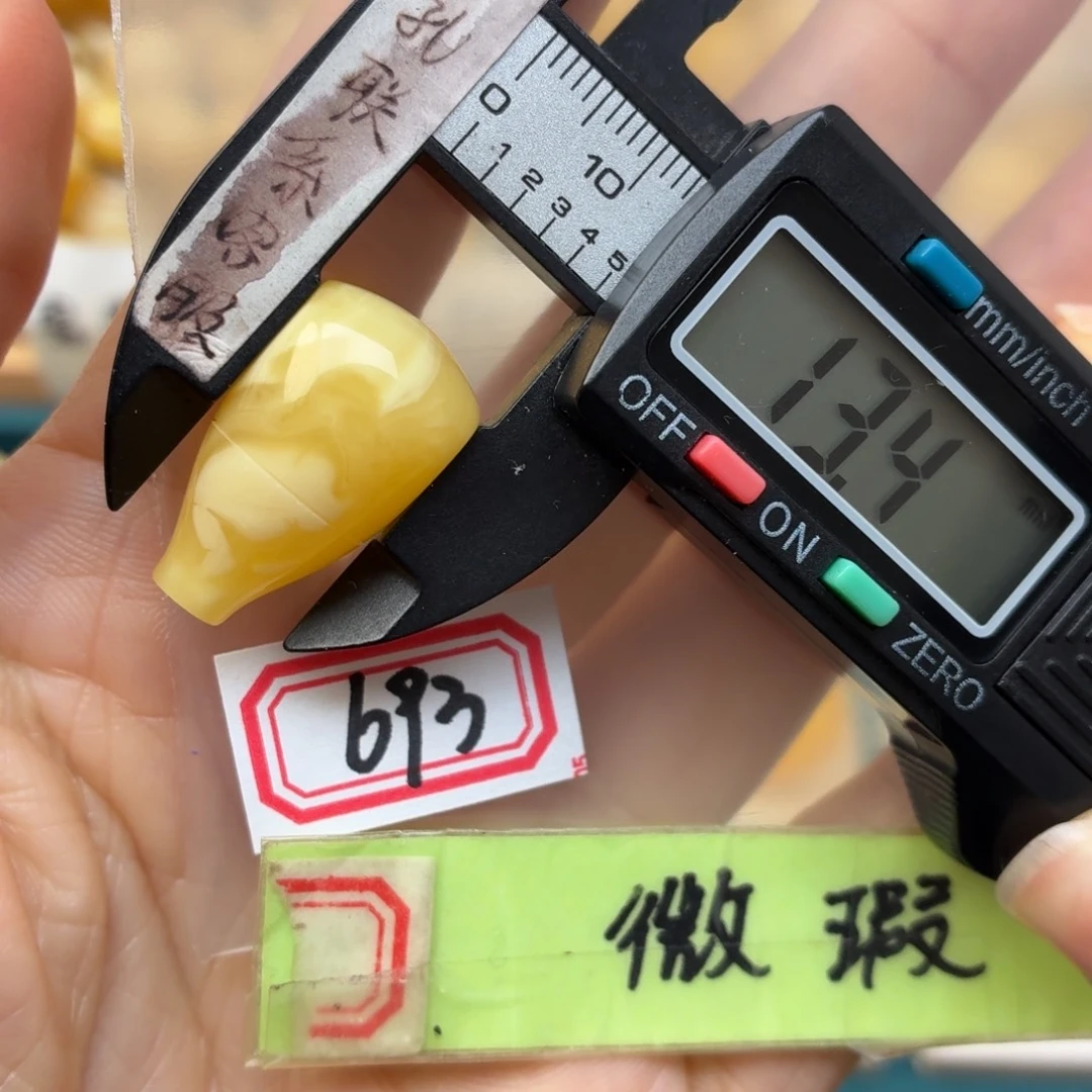 蜜蜡未镶嵌裸石微瑕