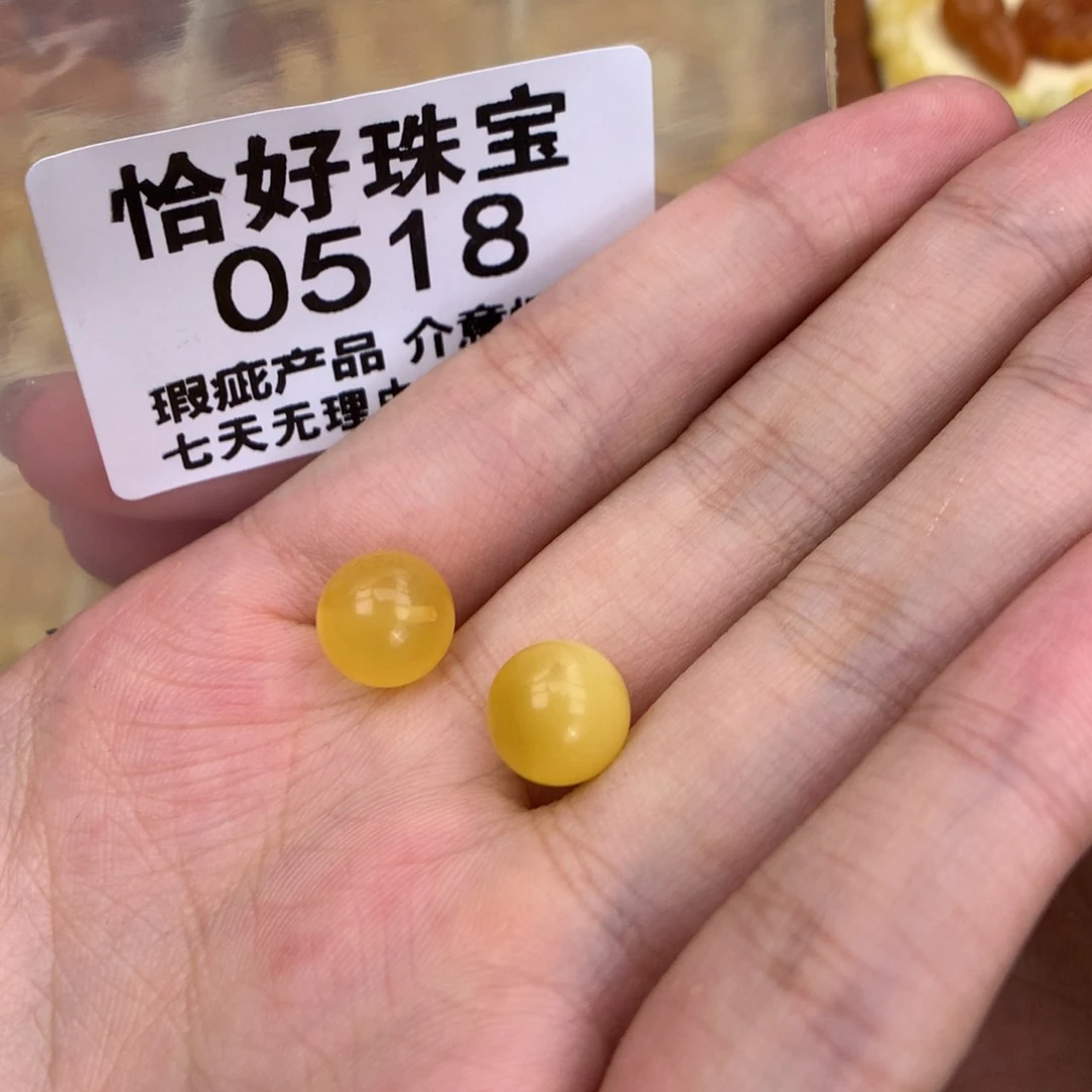 未镶嵌琥珀珠宝奇石10