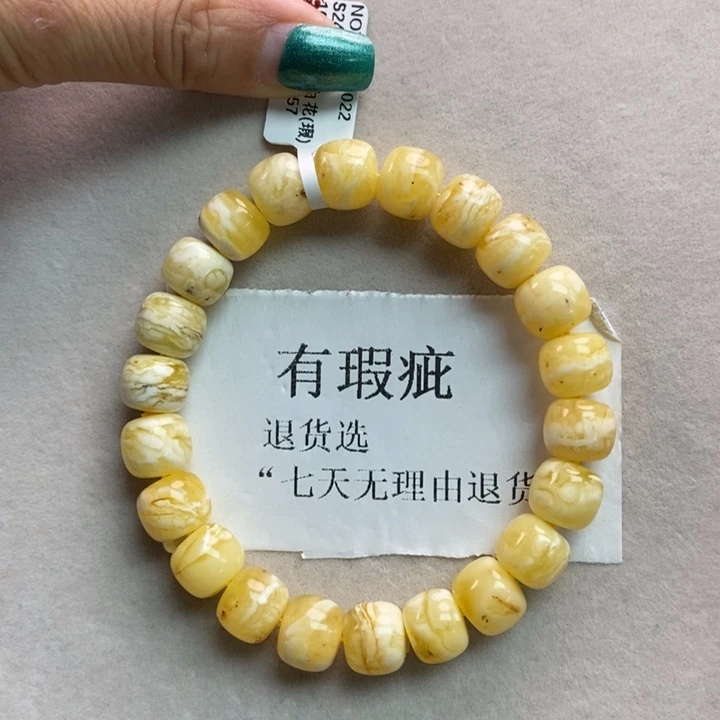 琥珀珠宝奇石未镶嵌12