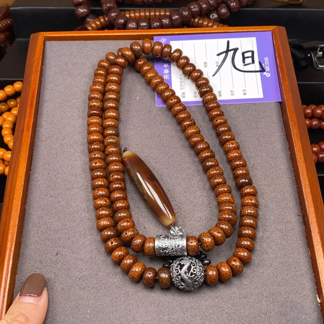 星月菩提吊坠宇*星月