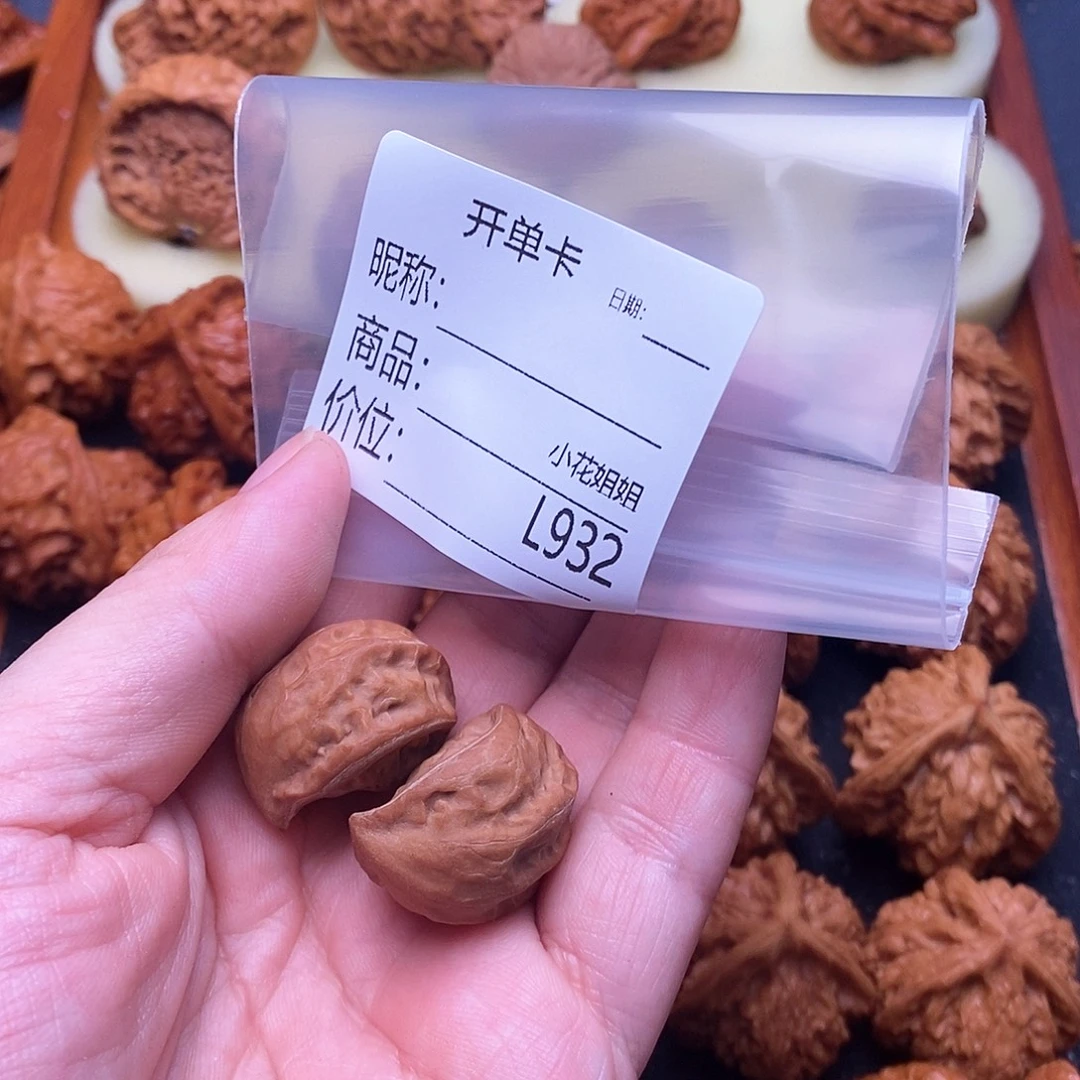 田***～把件文玩核桃迷你小蛇王