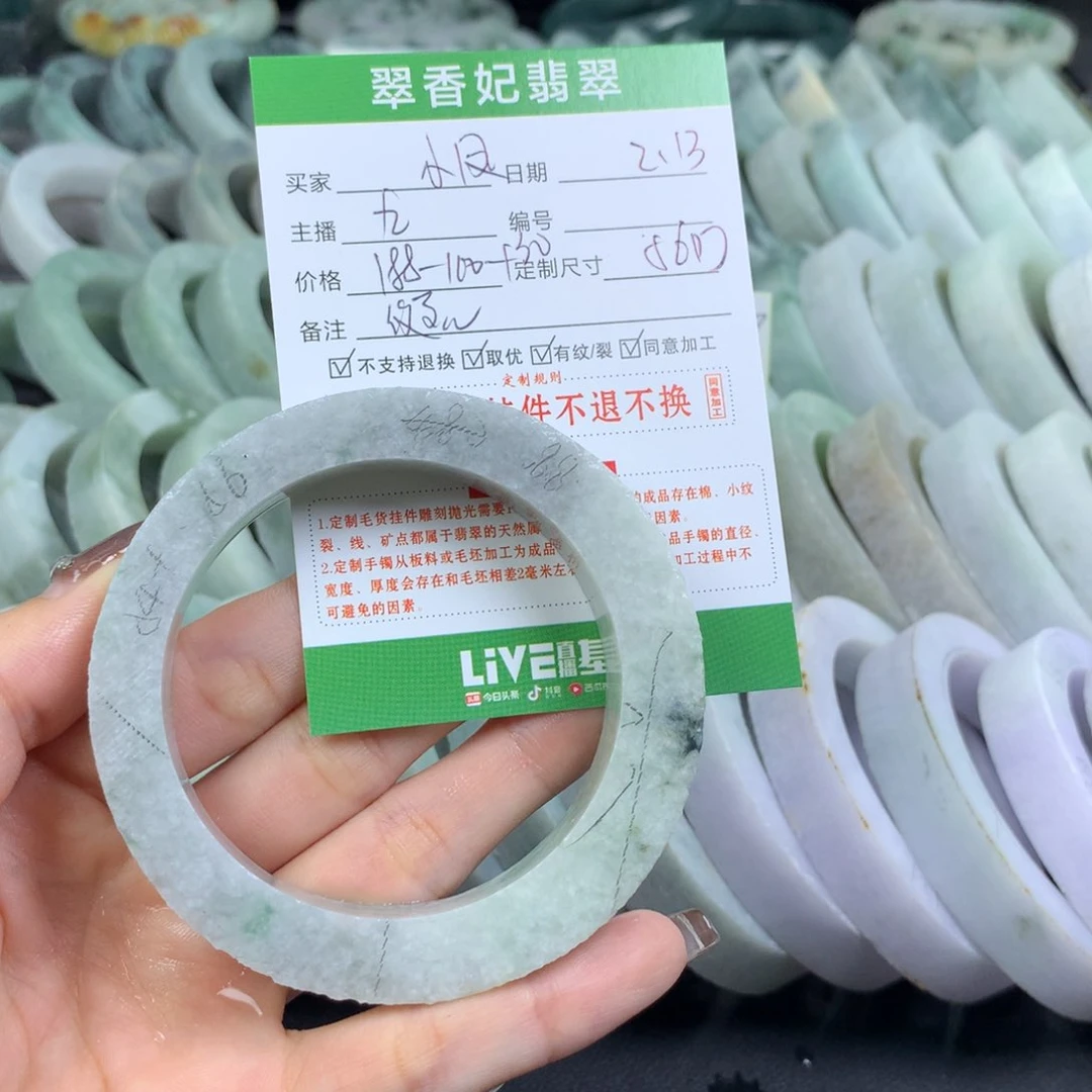 定制翡翠翡翠手镯定制未镶嵌低****凤