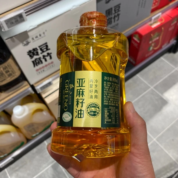 亚麻籽油909ml/瓶许昌超市严选推荐冷烹两用物理冷榨一级亚麻籽油
