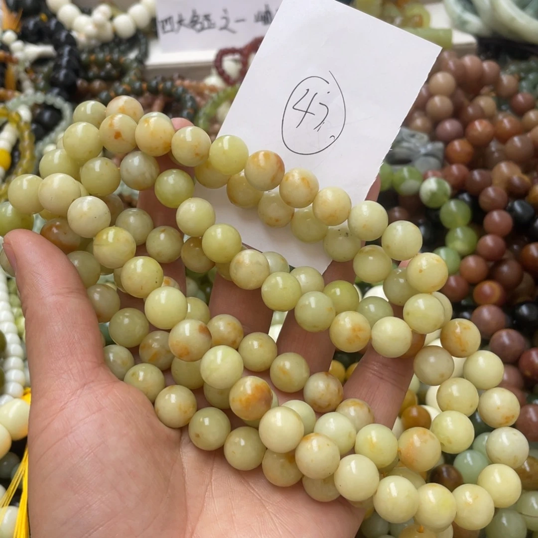 蛇纹石玉手链合金