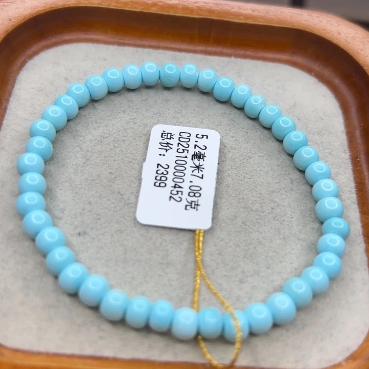 绿松石未镶嵌手链