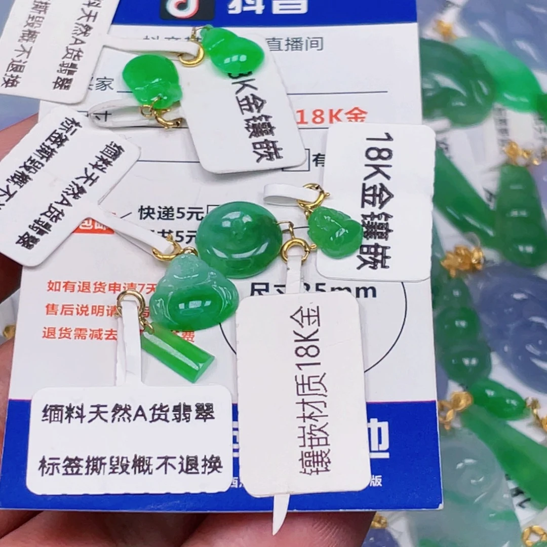叶***晚翡翠18K金镶嵌吊坠(不含链)