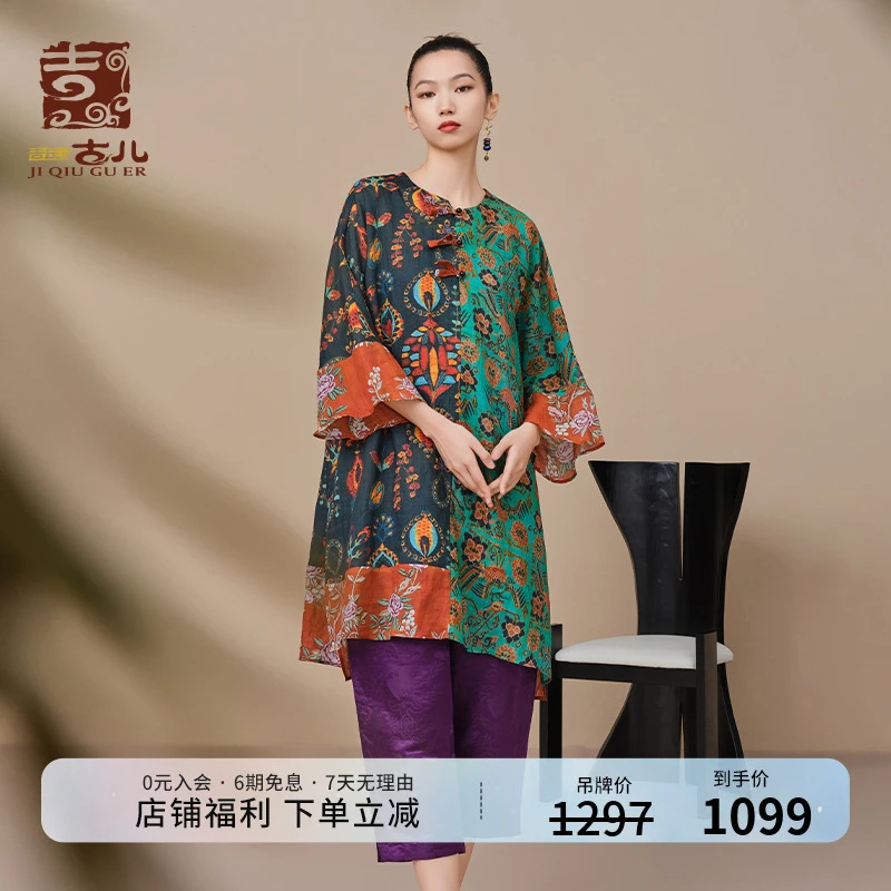 吉丘古儿麻驻花涧上衣撞色印花T中式复古时尚洋气衣服女G233Y802