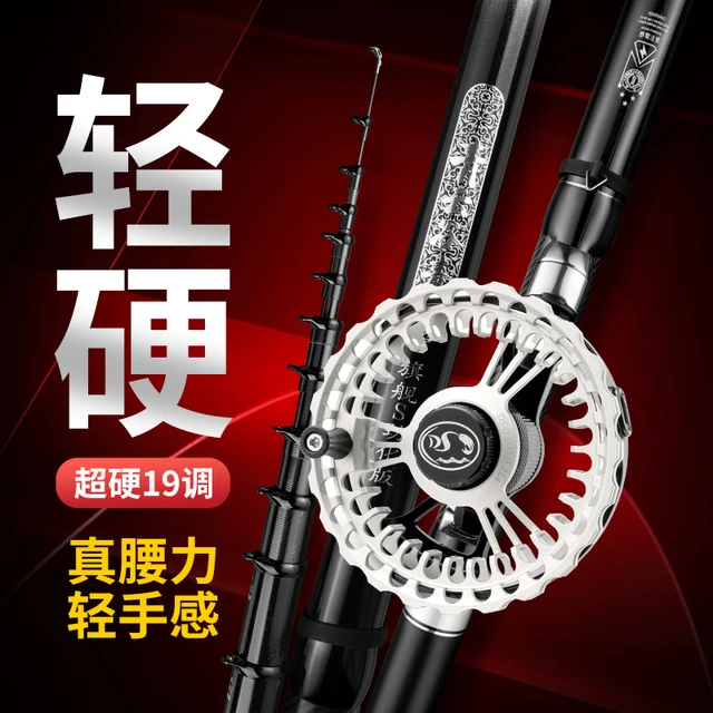 戴氏S劲化版谷麦竿19调超轻超硬巨物前打竿三定位碳素逗钓竿