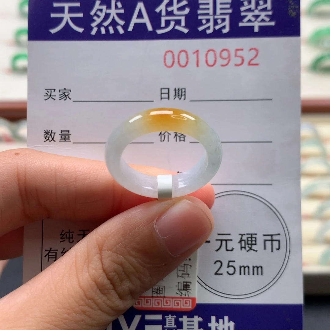 未镶嵌戒圈翡翠13圈口