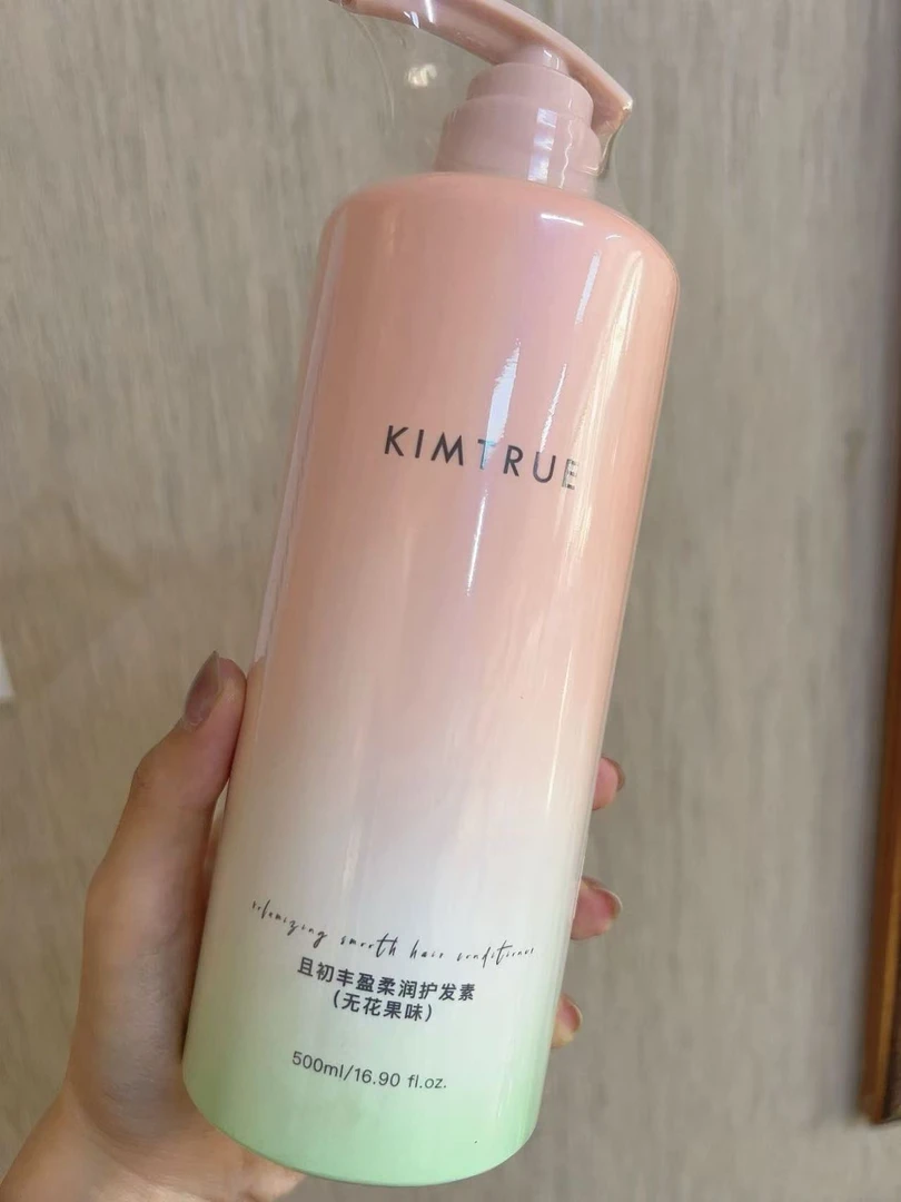 丰盈柔润护发素500ml(无花果味)