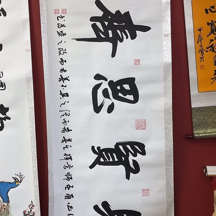 书法手绘书法字画13