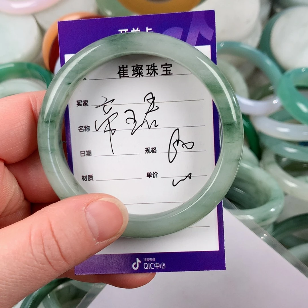 石英质玉手镯未镶嵌帝*君