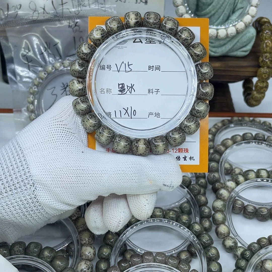 A***n吊坠星月菩提V15墨冰11