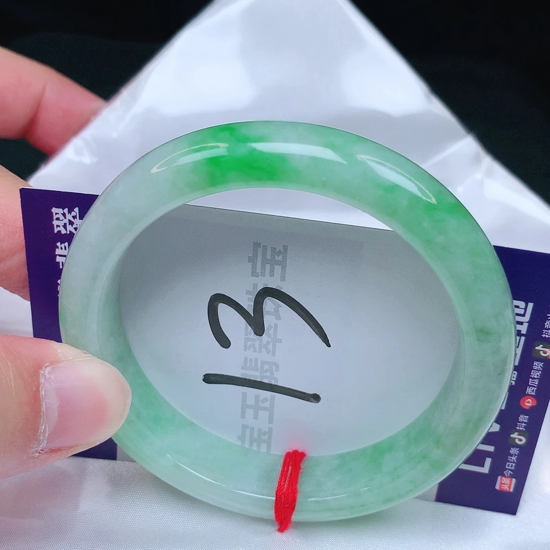 翡翠手镯未镶嵌56圈口