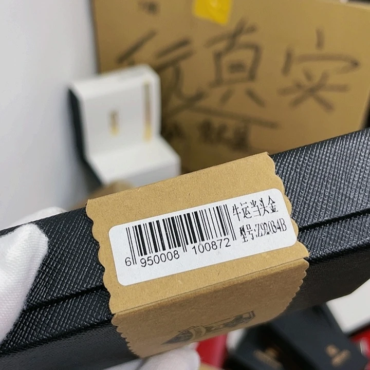 【闪购商品】佐罗金色牛运当头