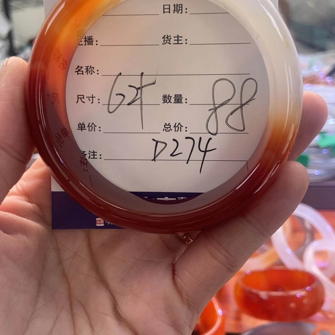 手镯玛瑙/玉髓未镶嵌