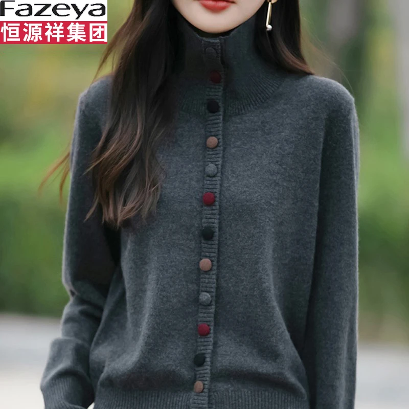 恒源祥集团彩羊正品彩扣羊毛衫女秋冬季时尚毛衣开衫宽松羊毛外套