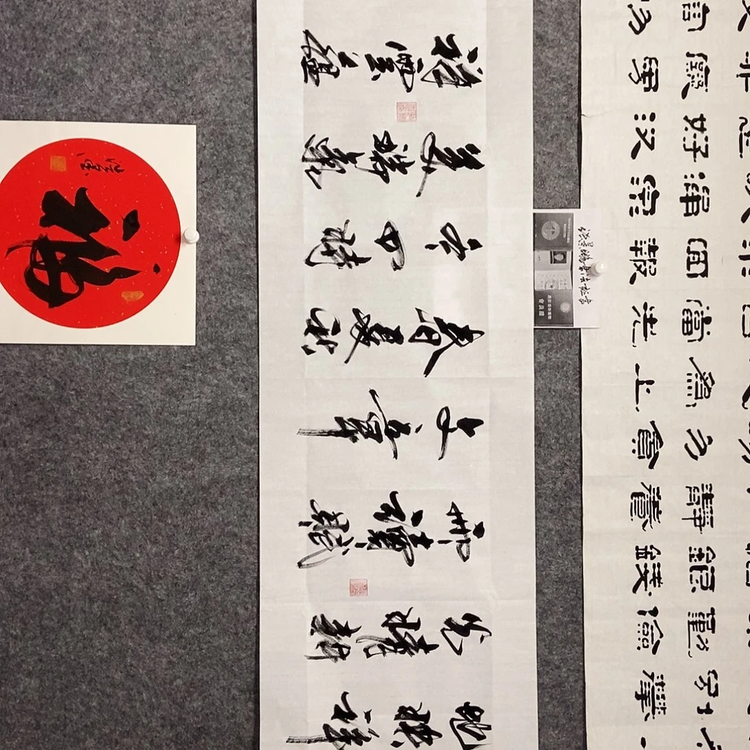 书法老师书画作品
