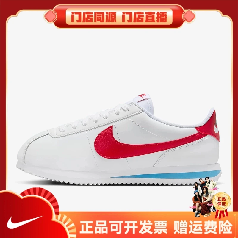 耐克Cortez Leather 女子经典低帮轻便复古运动鞋DN1791108