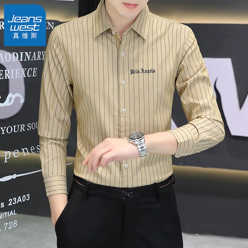真维斯长袖条纹男士衬衫2025春秋款修身打底衫休闲商务正装衬衣服