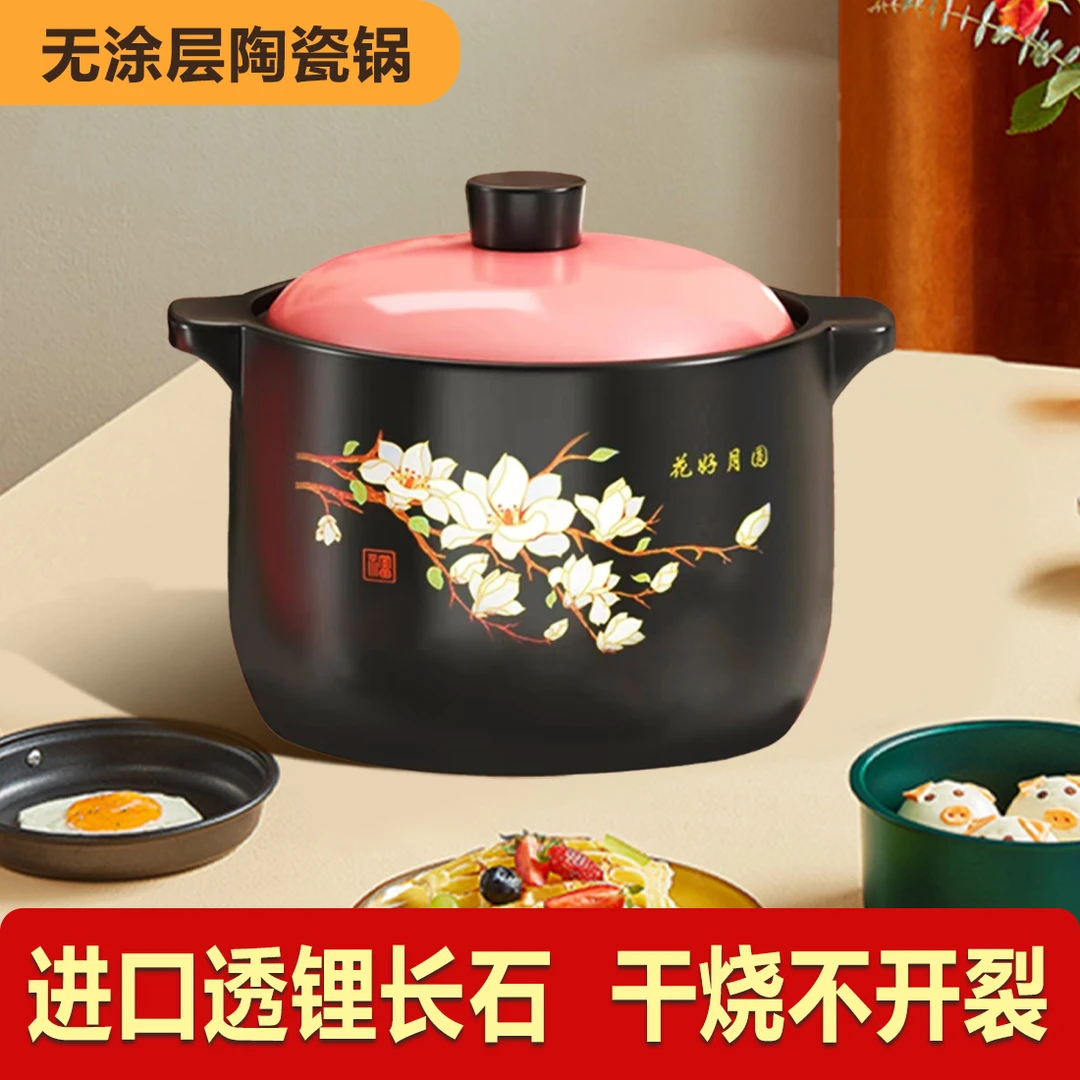 【特价】大容量家用砂锅耐高温干烧不裂炖汤陶瓷砂锅