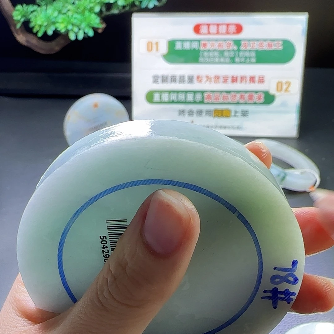 定制翡翠翡翠未镶嵌旺**意翡翠