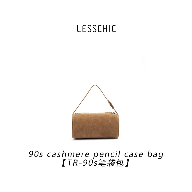 LESSCHIC 【90s笔袋包】进口皮 内外全皮 钢五金手提 斜跨包