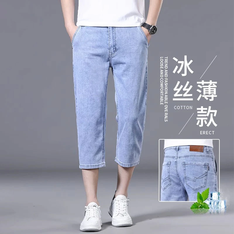 香港夏天大码冰丝超薄七分牛仔裤男士2025夏季新款宽松6分7分短裤