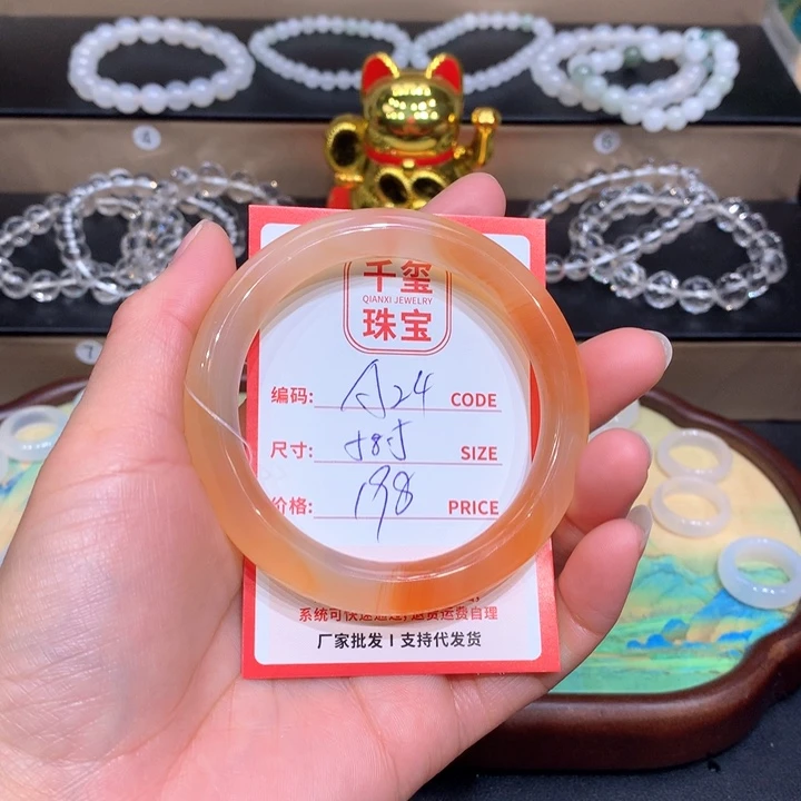 玛瑙/玉髓手镯未镶嵌