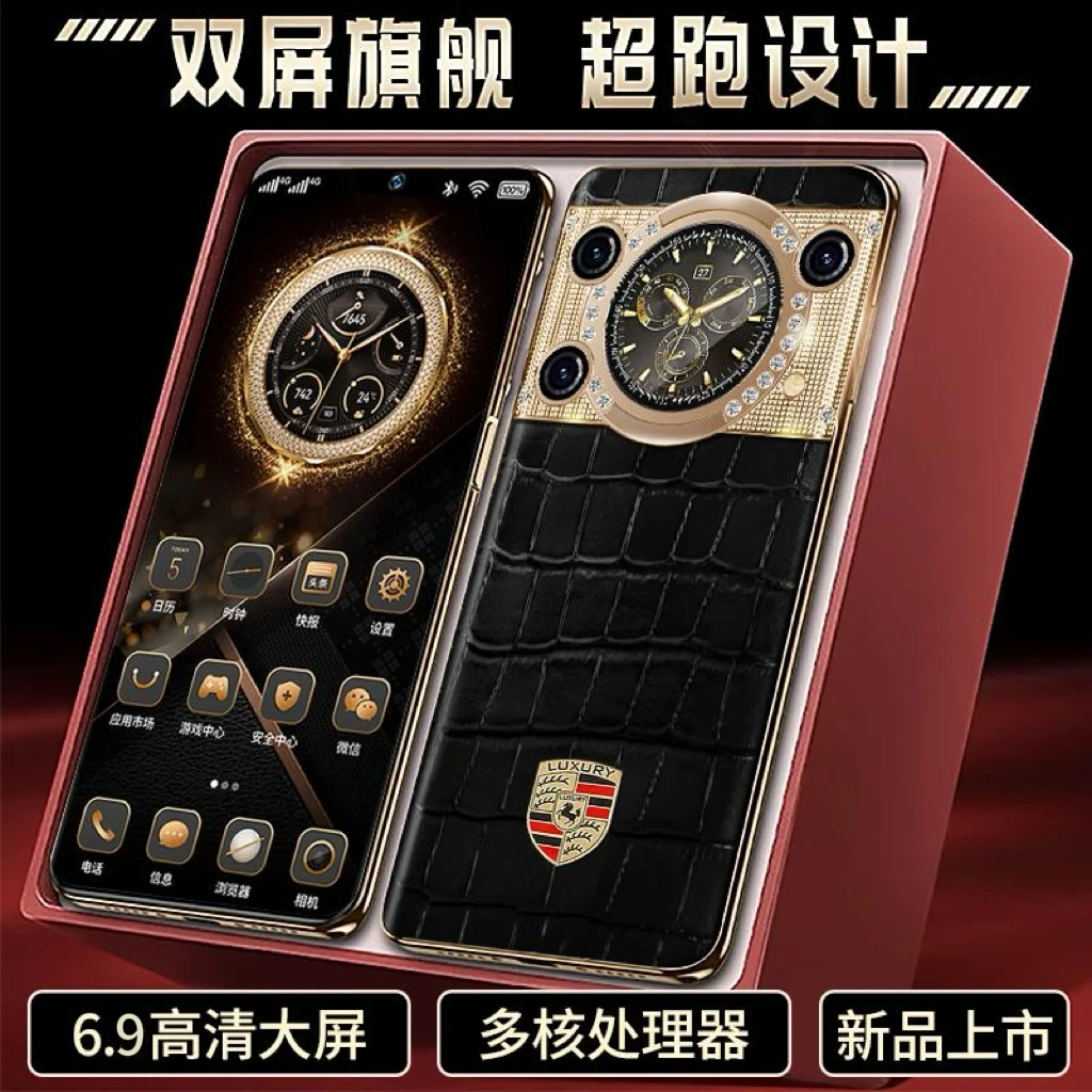 【官方正品】V70新款全网通双卡双待硕王品牌智能双屏手机AB