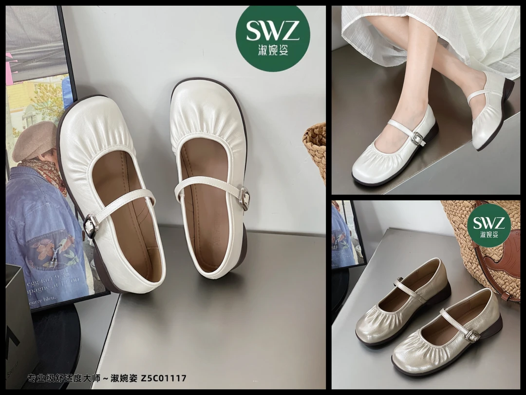 淑婉姿新款一字式扣带小单鞋褶皱风法式温柔平底百搭