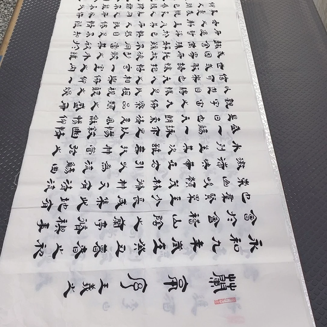 书法老师真人手写李打包