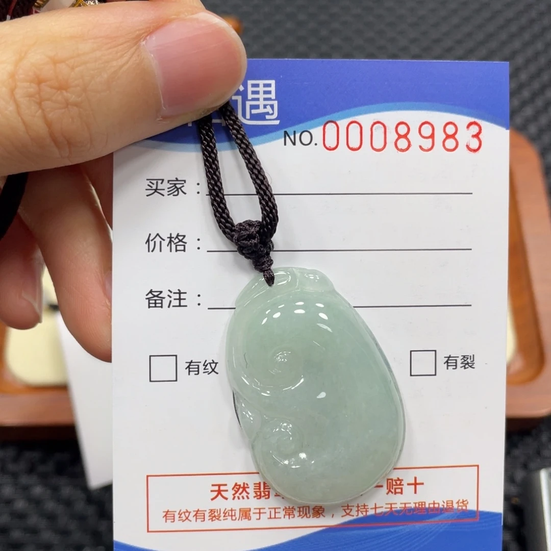 翡翠颈饰未镶嵌翡翠吊坠8983