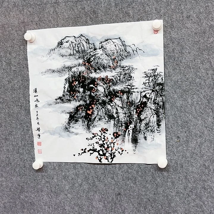 书法刘兴运山水画
