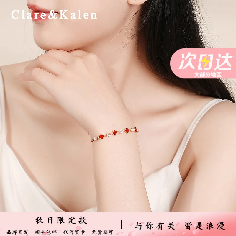 ClareKalen四叶草手链女款轻奢新款爆款小众生日礼物送女友老婆