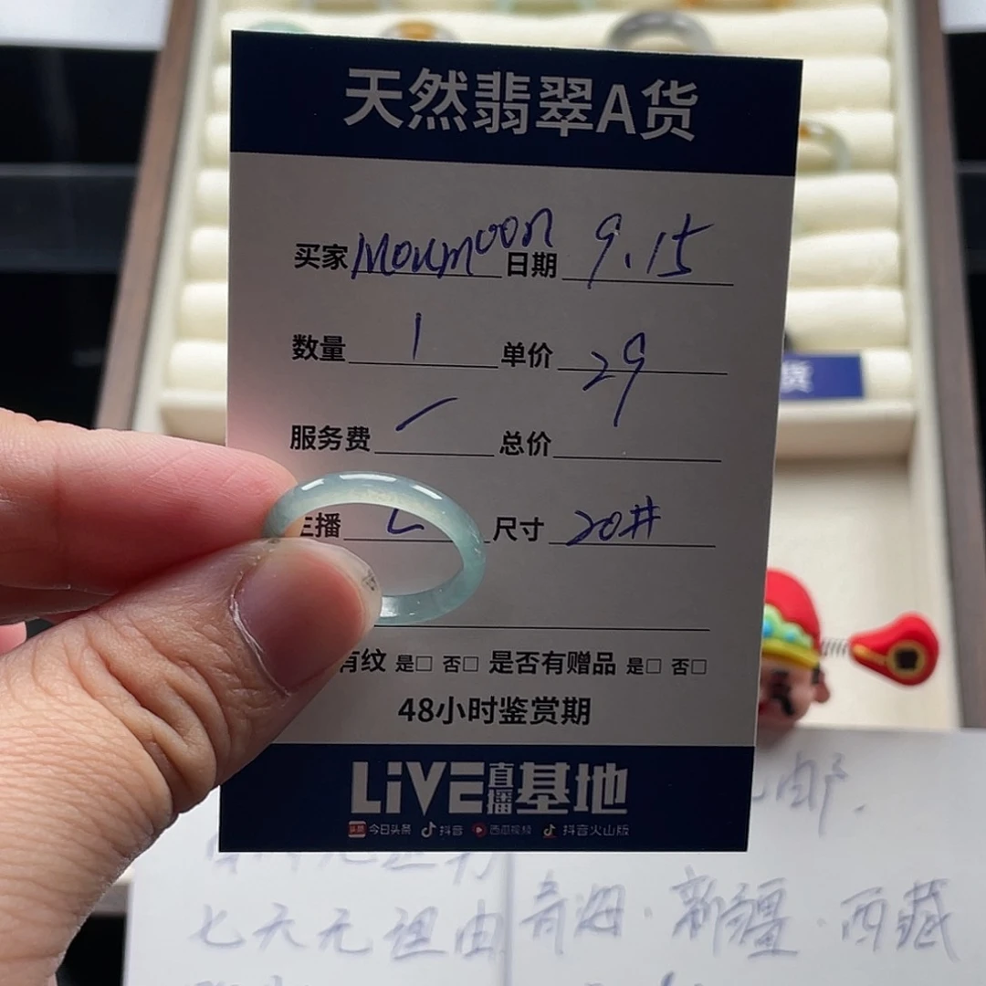 未镶嵌戒指翡翠M****n翡翠