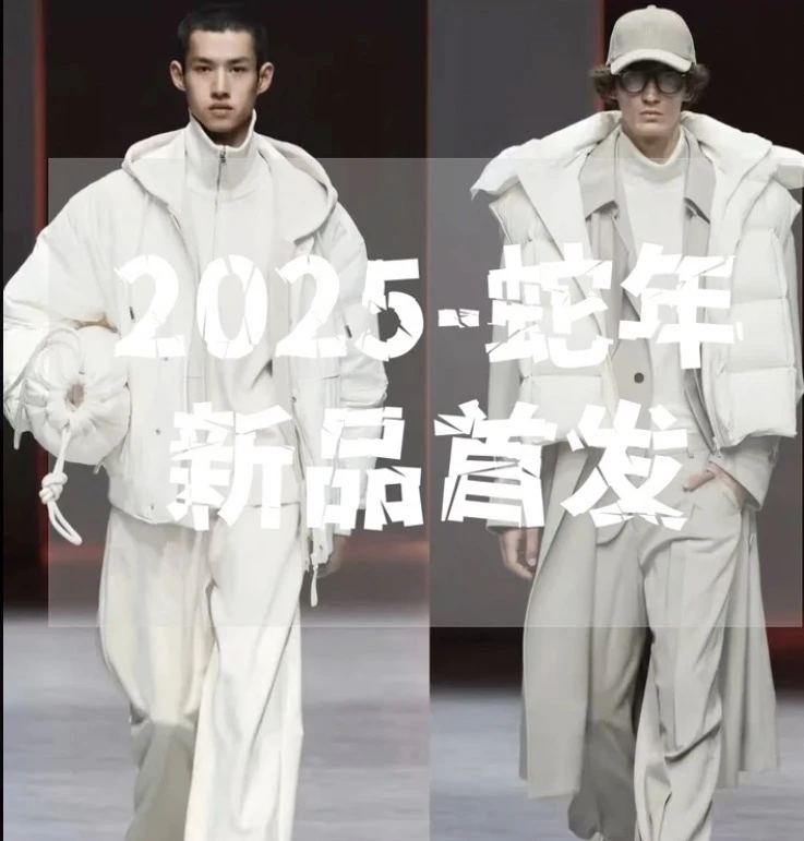 【文】2025春季新款连帽夹克982