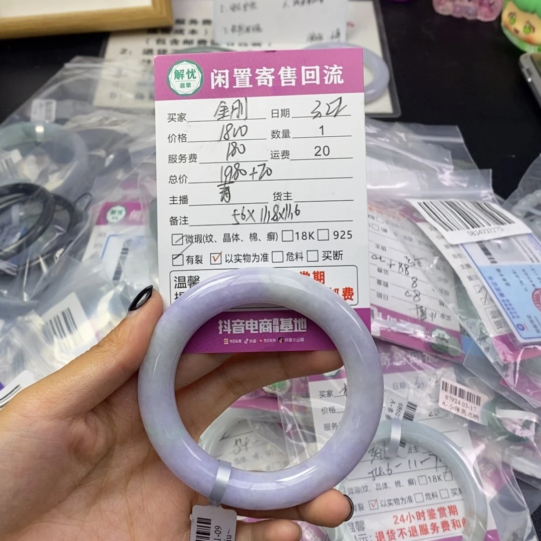 翡翠未镶嵌手镯月****比